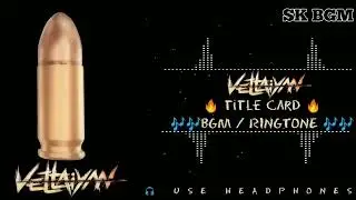Vettaiyan - Title Card BGM | Rajinikanth Amitabh Bachchan | T.J. Gnanavel | Anirudh | @skbgm4529