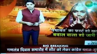 Padmavat news