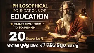 B.Ed Philosophical Foundations of Education | Last-Minute Smart Preparation💯