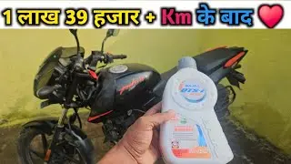 1 लाख 39 हजार  Km के बाद  Engine Oil change | bs6 bike Engine oil change | bajaj pulsar 125 split