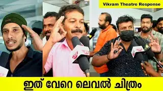 Vikram Theatre Response Malayalam And Vikram Review from Public Kerala | Kamal Haasan - Kerala9.com