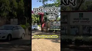 Srushti Farms best spot for office or family picnic near Mumbai Kalyan Badlapur #vasind #picnic