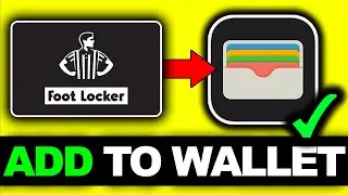 Как добавить подарочную карту Foot Locker в Apple Wallet в 2026 году &mdash; полное руководство