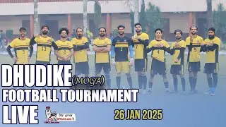 [LIVE] Dhudike (Moga) Football Tournament (26 Jan 2025)
