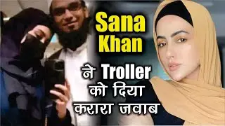 Sana Khan slams troll who mocked her 'hijab', asked why she even got an education | Mayapuri Cut