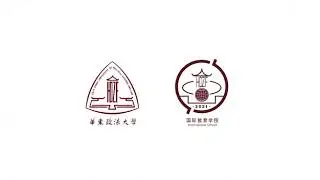 East China University of Political Science and Law: Promotional Video for Indonesian Students