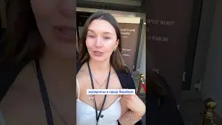 Грандиозное мероприятие в Нюрнберге Beauty Конференция