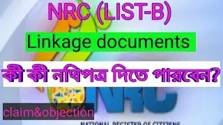 NRC claim form  list B documents/ NRC linkage documents