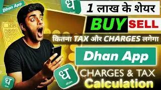 Dhan App Charges Calculate Delivery & Intraday 2025 | What are Dhan App Brokerage Charges?