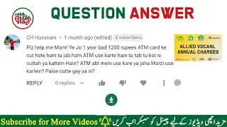 Reply Ch Hasnain | Bank Related Question Answer | Banking Info | Emaan Fatima