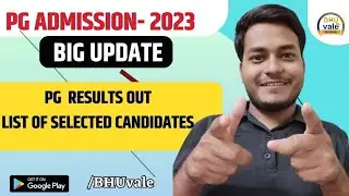 Big Breaking PG Admission 2023- JMI PG Results out#jmi #pg #cuetdomain #cuet2023 #duet #jnu #bhu