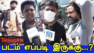 Trigger Public Review | Trigger Movie Review | Trigger Review | Atharvaa  #TriggerReview