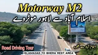Islamabad to Lahore Motorway M2 Complete Drive | Srinagar Highway H-13 to Bhera South | Road Tour