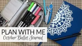 Планируйте вместе со мной | Bullet Journal | Октябрь 2017