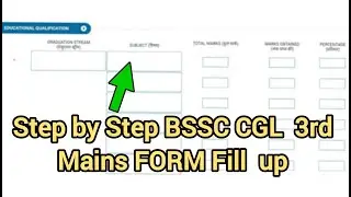 Step by Step BSSC CGL 3rd  MAINS Form Fill up
