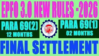 EPFO FINAL SETTLEMENT RULES 2026 || EPFO 3.O NEW UPDATE || EPF Scheme - 952 || NEW CHANGES 2026 ||