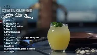 Железный Трон &equiv; Кино Коктейли Игры Престолов
