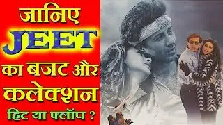 Jeet 1996 Movie Budget, Box Office Collection, Verdict and Facts | Sunny Deol