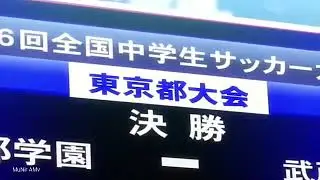 Misugi vs hyuga amv