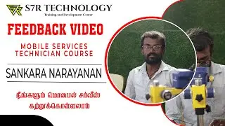 MOBILE SERVICE TRAINING IN TAMIL | S7R TECHNOLOGY #mobileservices #madurai #trendnow