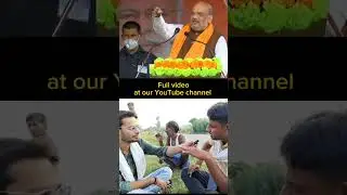 #अमितशाह की धजिया उड़ा दिया । connecting roots