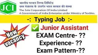 JCI recruitment exam centre | jute corporation of India limited vacancy | jci vacancy 2021