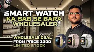 Smart Watch Price in Pakistan I Starting from 1000 | Limited Stock | AU Communication