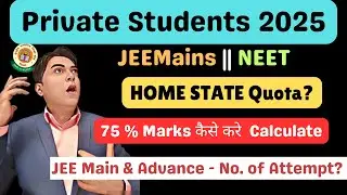 CBSE Private Students 2025 Home State quota JEE Mains , NEET  Eligibility  How 2 Calculate 75% Mark