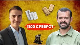 Никога в Историята Петролът Не е Бил По - Евтин - Боян Рашев