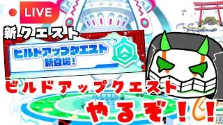 【クラフィ生配信】てきとうにクラフィ【1/16】