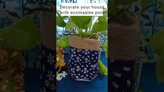 The breathable nature of ecomaalee pots #nature #trending #naturelovers #plants #planter #pot