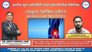 AVN Disease Patient From Lalitpur, Uttar Pradesh