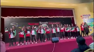 Kuwait national day song (my program) GIS Kuwait Arabic song