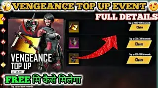 VENGEANCE TOP UP EVENT FREE FIRE | FREE FIRE NEW EVENT | BACKPACK, BUNDLE AND BLUEPRINT TOP UP EVENT