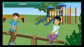Simple Machines ⚙️🛠️ | Class 5 Science (Hindi) | Kids Learning