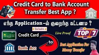 💳Credit Card to Bank Account Money Transfer Application Comparition with best App@Tech and Technics
