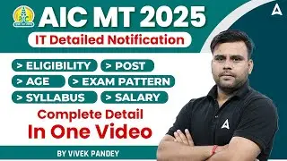 📢 AIC MT 2025 Notification Released | All You Need to Know About Eligibility, Exam & Salary
