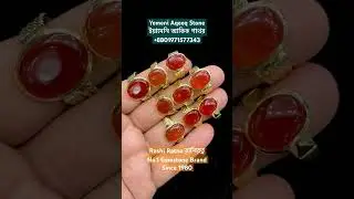 𝗬𝗲𝗺𝗲𝗻𝗶 𝗔𝗸𝗶𝗸/𝗔𝗾𝗲𝗲𝗾/𝗔𝗴𝗮𝘁𝗲 𝗦𝘁𝗼𝗻𝗲 #gemstone #gemstonejewelry #RashiRatno #aqeeq
