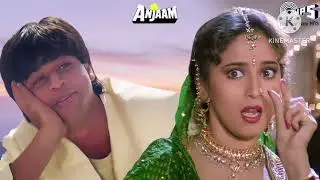 Bari  Muskil Hai Khoya Mera Dil।Anjaam। Madhuri D। Sharukh K। Kumar Sanu। Lata Mangeshkar Lyrics 
