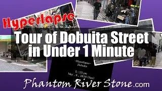 Tour of Dobuita Street in Under One Minute [Hyperlapse]