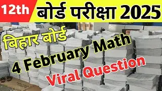 4 February Inter Math Viral Question 2025 bihar board//Bseb 12th Viral Math question 2025/viral math