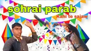 sohrai rena teyari kulhi re