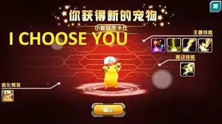 Pokeland Legends - ASH PIKACHU!!! I CHOOSE YOU