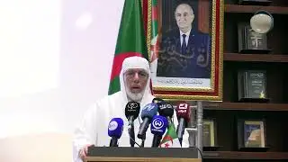 كلمة عميد جامع الجزائر في افتتاح ندوة 