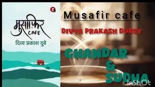 Musafir cafe| best book for beginners| best hindi literature book|Divya Prakash Dubey| audiobook 