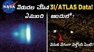 NASA Releases New 3I/ATLAS Data...What They Found Will Shock You! | New 3I/ATLAS Updates Telugu