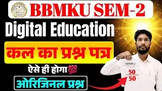 छप गया प्रश्न ✅ BBMKU Sem 2 Digital Education Most VVI question 💯 || Digital education VVI question💯