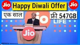 jio Diwali CashBack Offer, Jio 100% CashBack jio new plane, jio ₹1699 plane, technical Deepak
