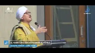 Bersihkan Hati dari Sifat Hasad-Habib Idrus bin Muhammad Alaydrus #alidrustv #habibidrus