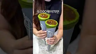 오사카에서 말차 크레페를 주문하면 생기는 일